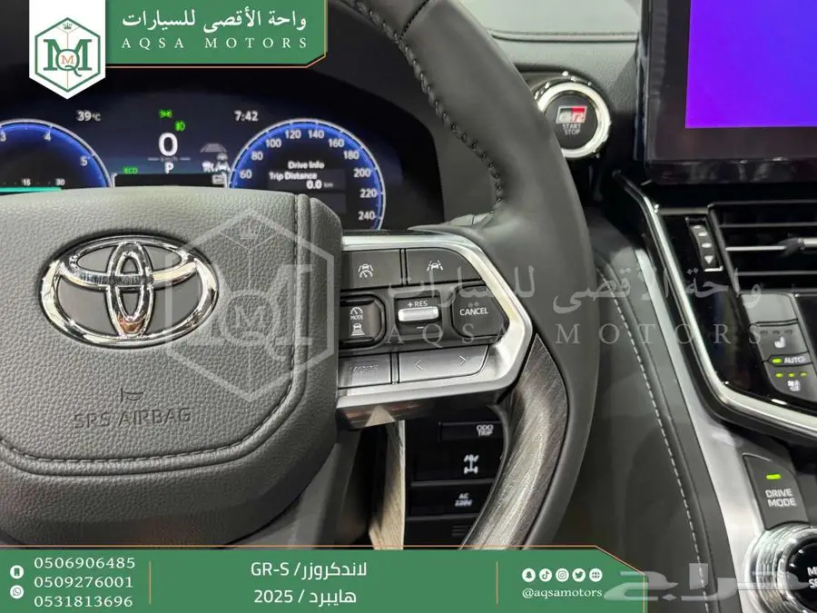 لاندكروزر جي ار GR رمادي هايبرد 2025 اقل سعر كاش واقساط 39