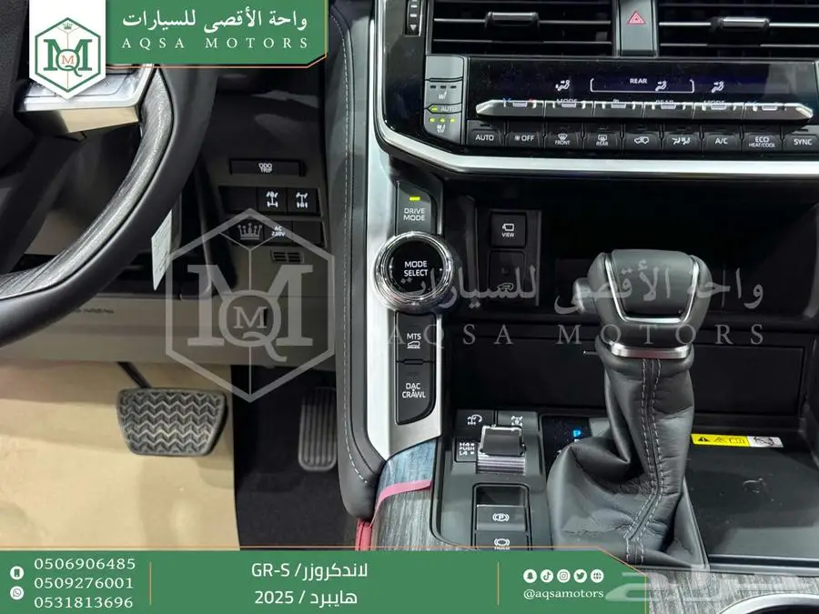 لاندكروزر جي ار GR رمادي هايبرد 2025 اقل سعر كاش واقساط 37