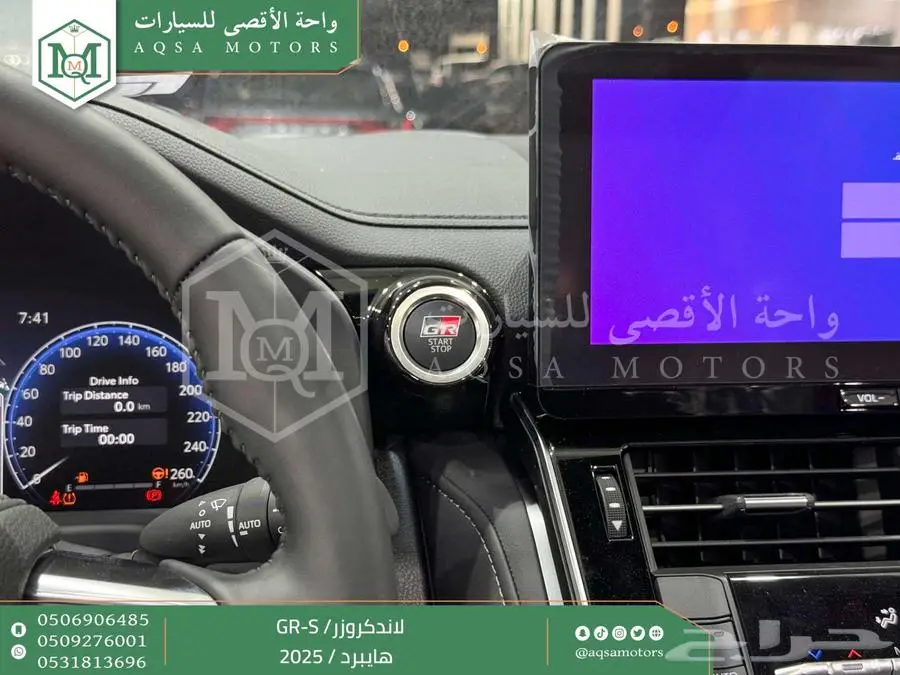 لاندكروزر جي ار GR رمادي هايبرد 2025 اقل سعر كاش واقساط 45