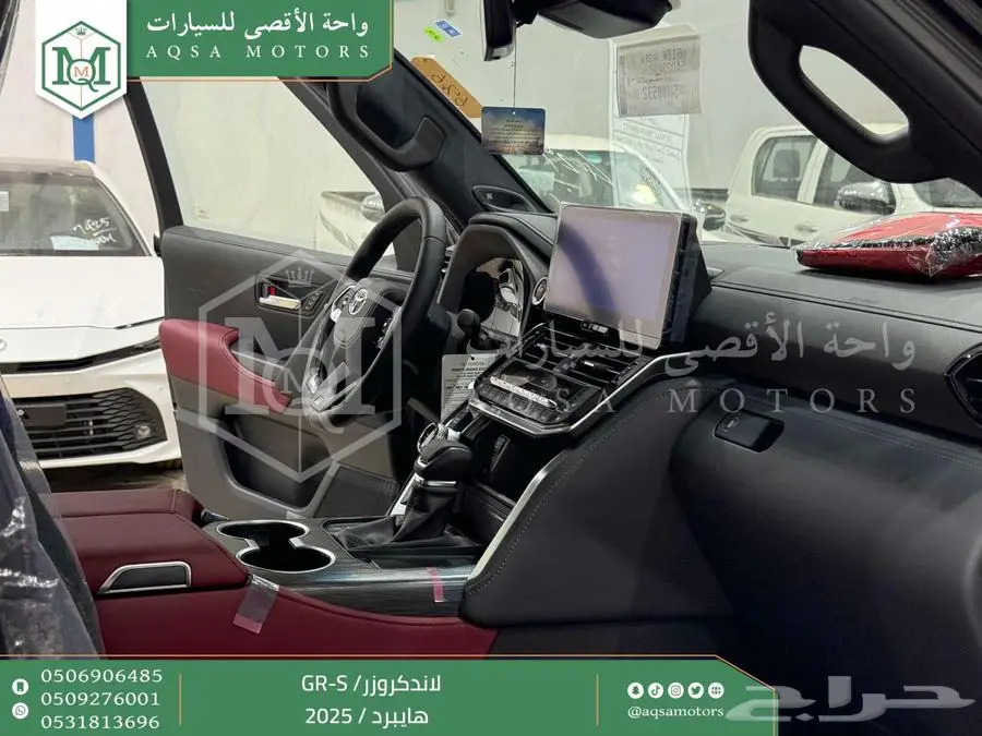 لاندكروزر جي ار GR رمادي هايبرد 2025 اقل سعر كاش واقساط 44