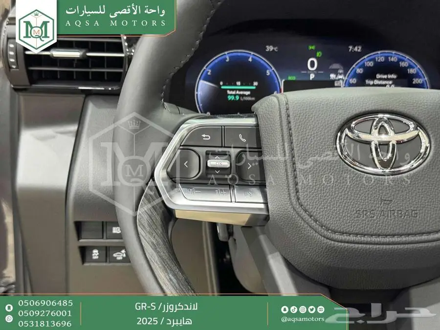 لاندكروزر جي ار GR رمادي هايبرد 2025 اقل سعر كاش واقساط 20