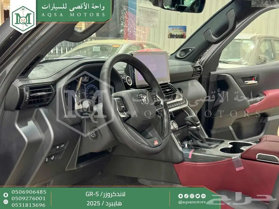 لاندكروزر جي ار GR رمادي هايبرد 2025 اقل سعر كاش واقساط 21