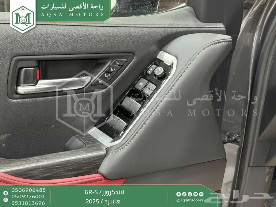 لاندكروزر جي ار GR رمادي هايبرد 2025 اقل سعر كاش واقساط 9