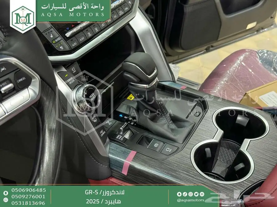 لاندكروزر جي ار GR رمادي هايبرد 2025 اقل سعر كاش واقساط 19