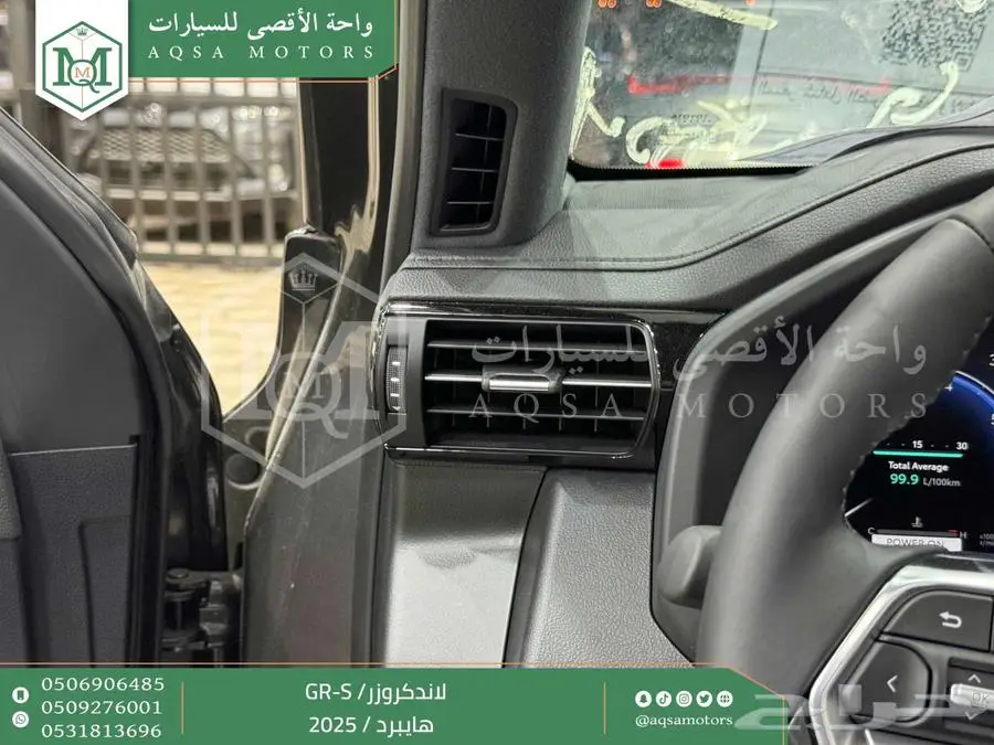 لاندكروزر جي ار GR رمادي هايبرد 2025 اقل سعر كاش واقساط 25