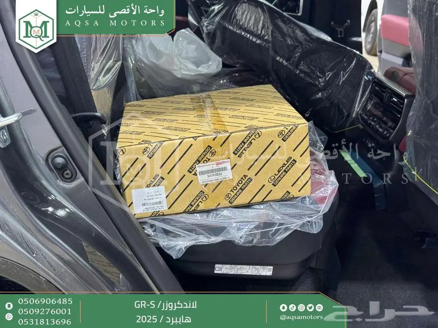 لاندكروزر جي ار GR رمادي هايبرد 2025 اقل سعر كاش واقساط 4