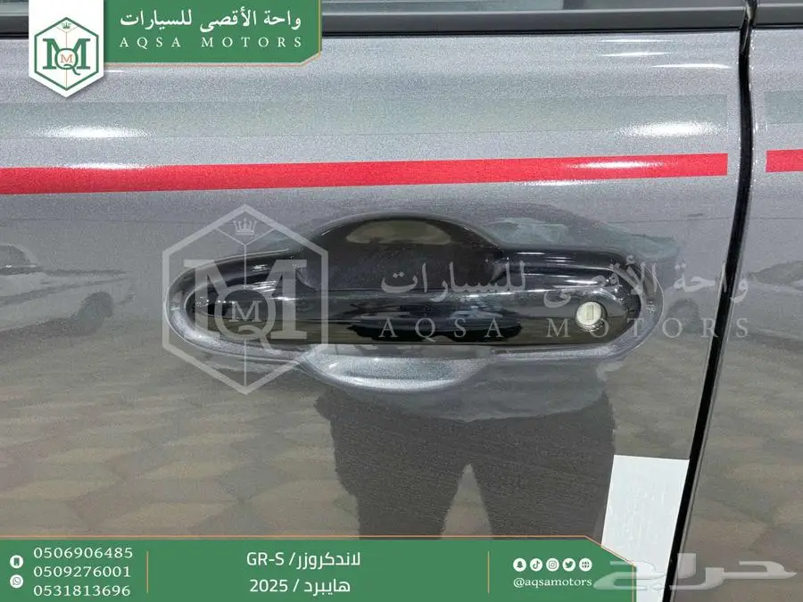 لاندكروزر جي ار GR رمادي هايبرد 2025 اقل سعر كاش واقساط 2