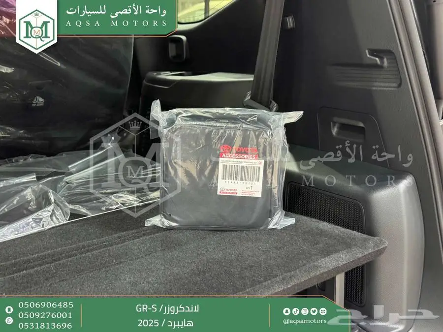 لاندكروزر جي ار GR رمادي هايبرد 2025 اقل سعر كاش واقساط 27
