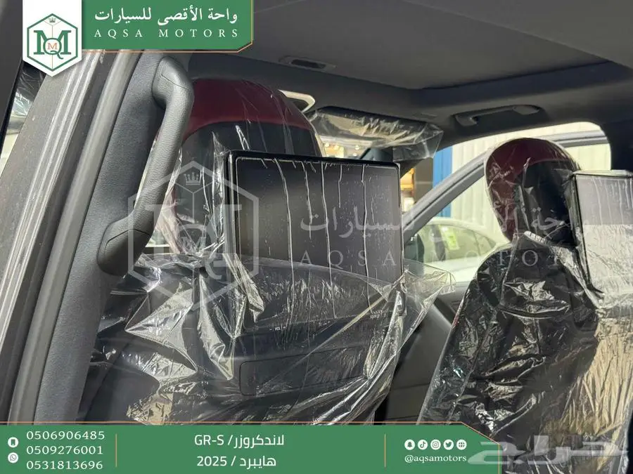لاندكروزر جي ار GR رمادي هايبرد 2025 اقل سعر كاش واقساط 10