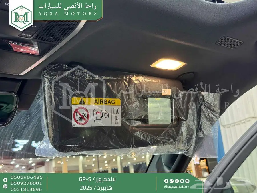 لاندكروزر جي ار GR رمادي هايبرد 2025 اقل سعر كاش واقساط 17