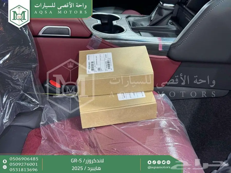 لاندكروزر جي ار GR رمادي هايبرد 2025 اقل سعر كاش واقساط 3