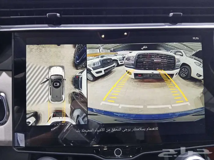 لينك اند كو 01 جديد 2024 وكيل الجبر 9