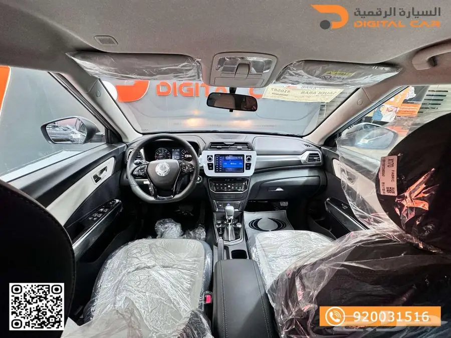 KGM - تيفولي نص فل SMART موديل 2024 index