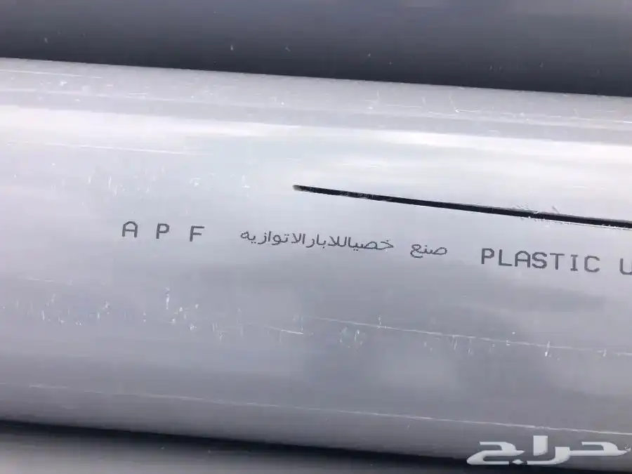 مواسير انابيب بلاستك لتغليف الآبار الأرتوازية 9