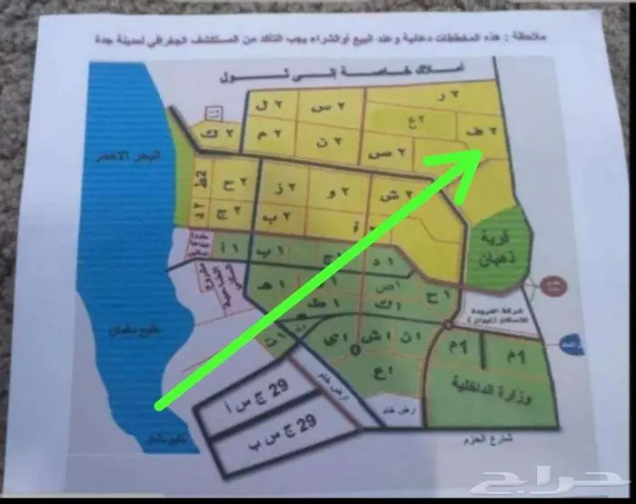 700 متر من طريق المدينه 5