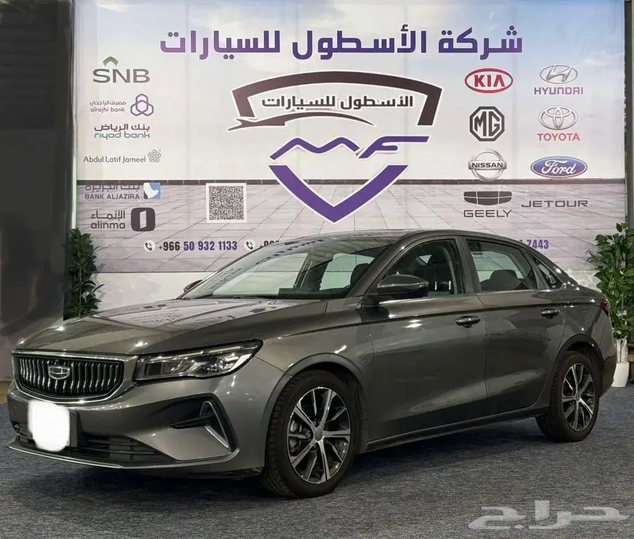 جلى امجراند 7 موديل 2023 عرض خاص ب29500 ريال 8