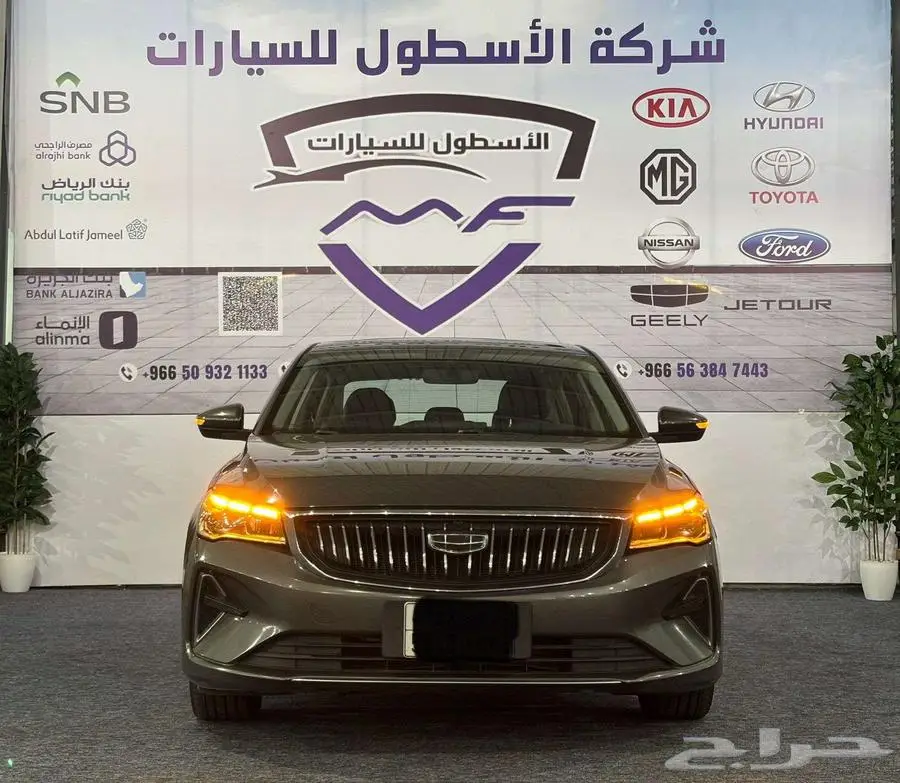 جلى امجراند 7 موديل 2023 عرض خاص ب29500 ريال 0