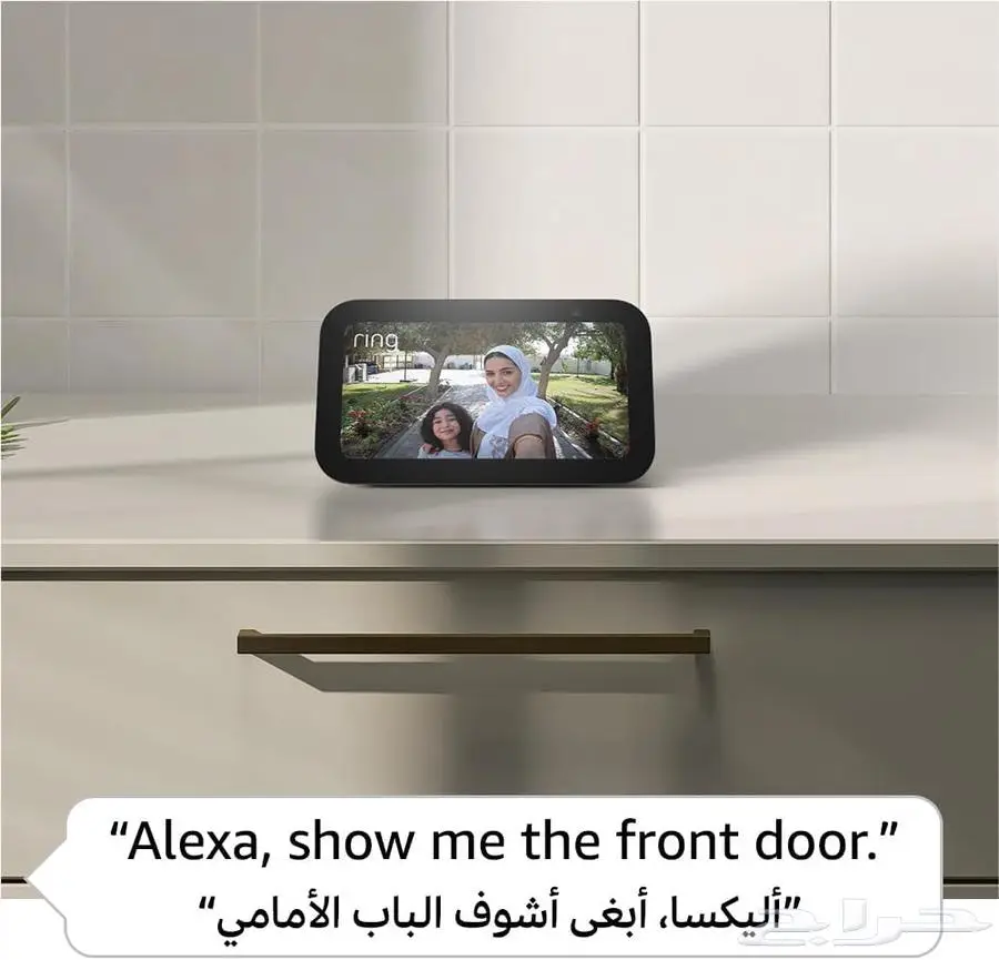 جهاز ألكسا Echo Show 5 الجيل الثالث بشاشة ذكية جديد 3