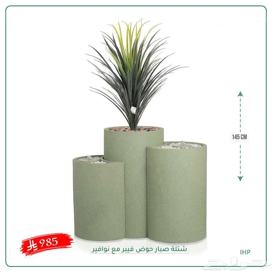 نافورة مياة فيبر كبيرة الحجم بتصميم جديد مع اشجار صناعيه 5