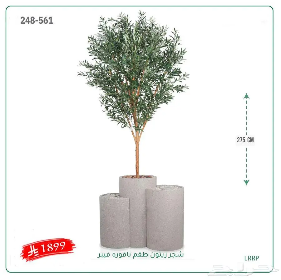 نافورة مياة فيبر كبيرة الحجم بتصميم جديد مع اشجار صناعيه 2