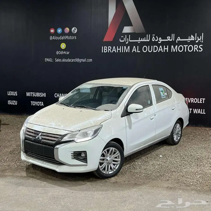 ميتسوبيشي اتراج هاي لاين بطاقة جمرك 0
