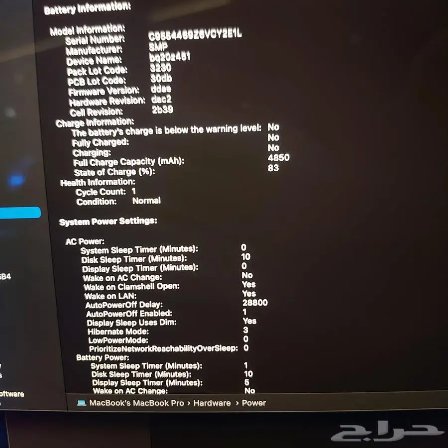 ماك برو  13 2017- MacBook Pro 3