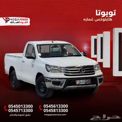 هايلوكس ديزل 2025 القوة اليابانية اللي ترفع دخلك وتريح بالك 0