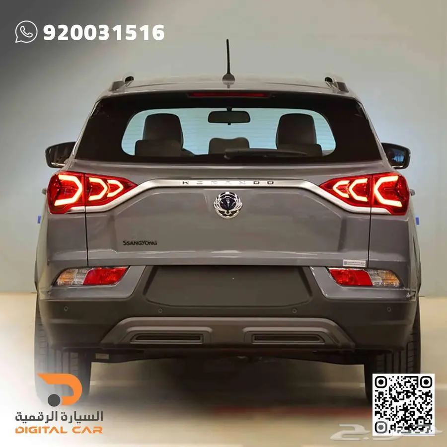 KGM كوراندو SMART نص فل 2024 وكاله 4
