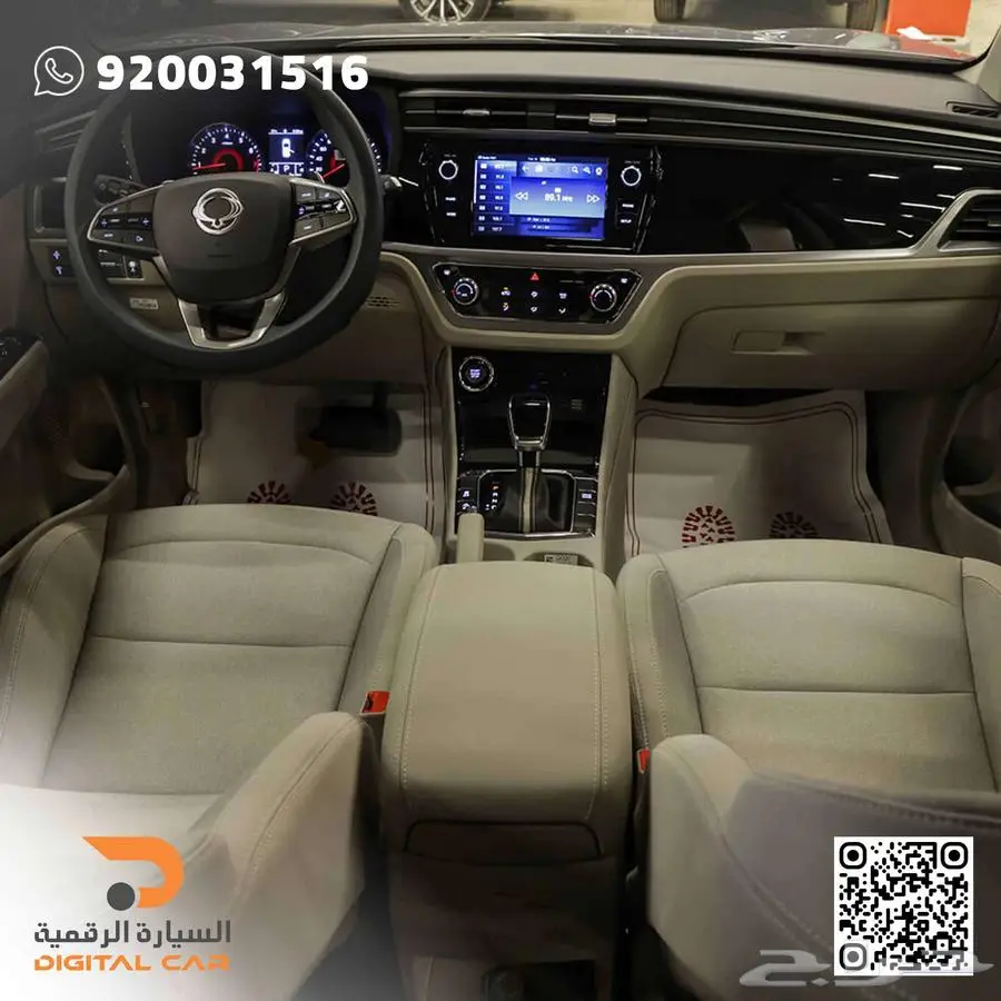 KGM كوراندو SMART نص فل 2024 وكاله 2