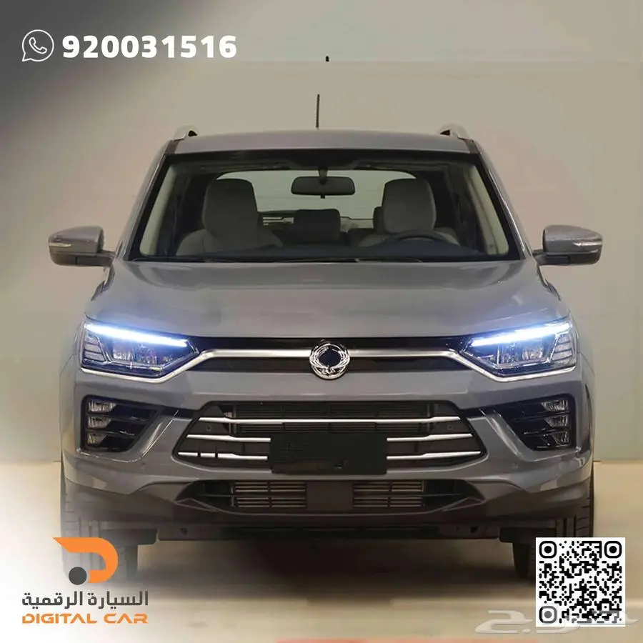 KGM كوراندو SMART نص فل 2024 وكاله 0