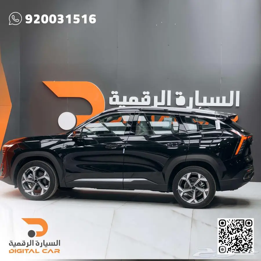 جيلي ستار راي فل 2024 وكاله 4