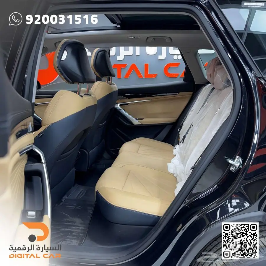 جيلي ستار راي فل 2024 وكاله 3