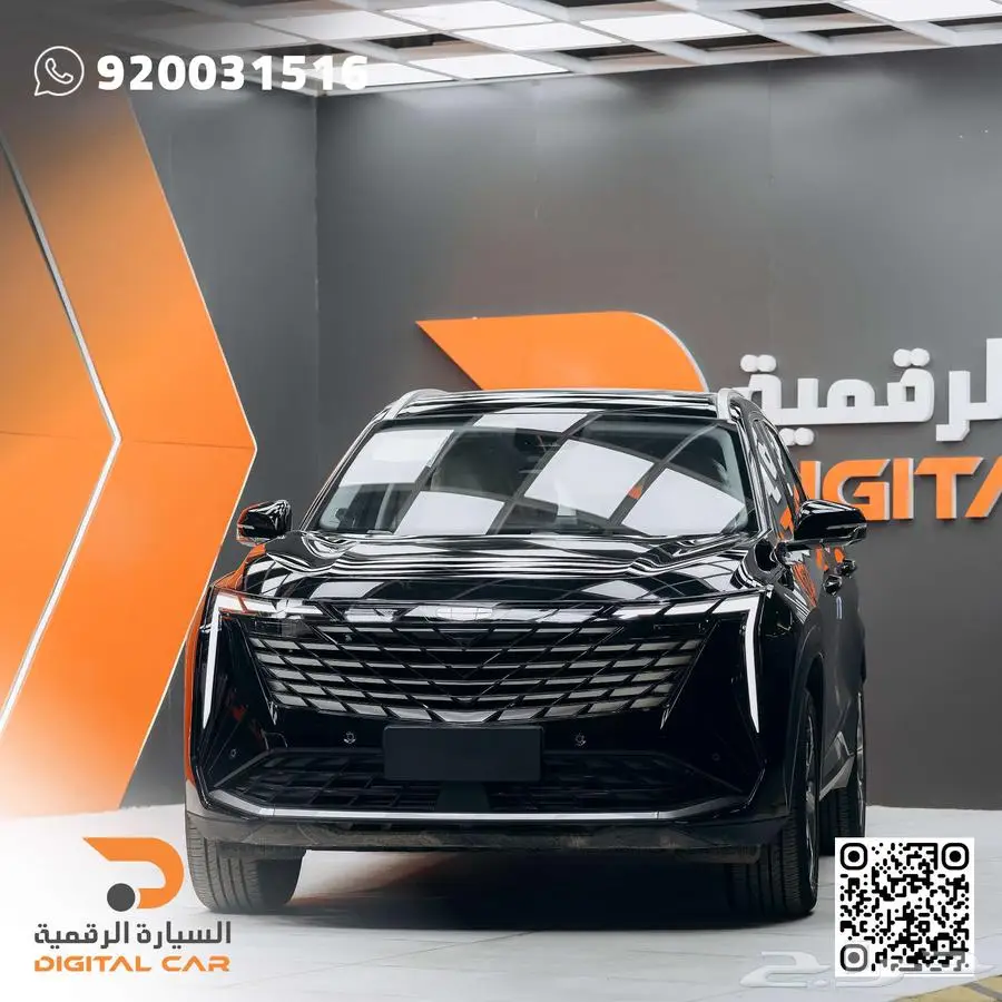جيلي ستار راي فل 2024 وكاله 0