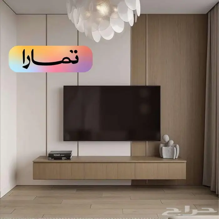 ديكور شاشة مودرن - قسطها مع تمارا 0