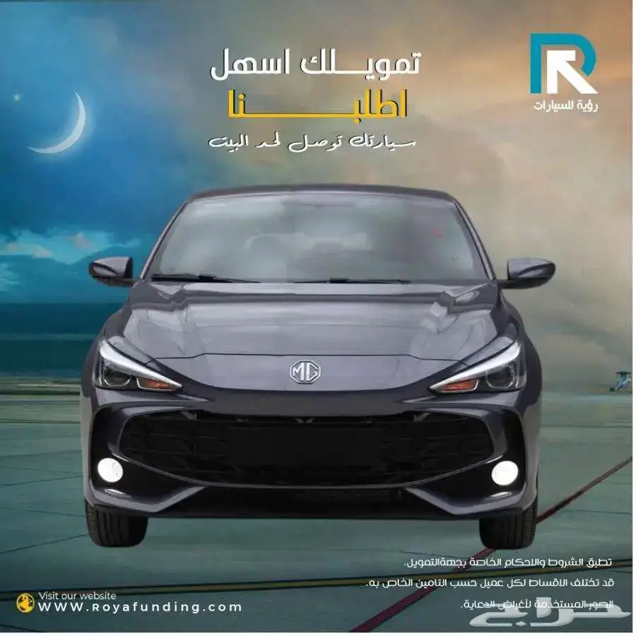 ام جي 3 ستاندر 2025 لعملاء البنوك index