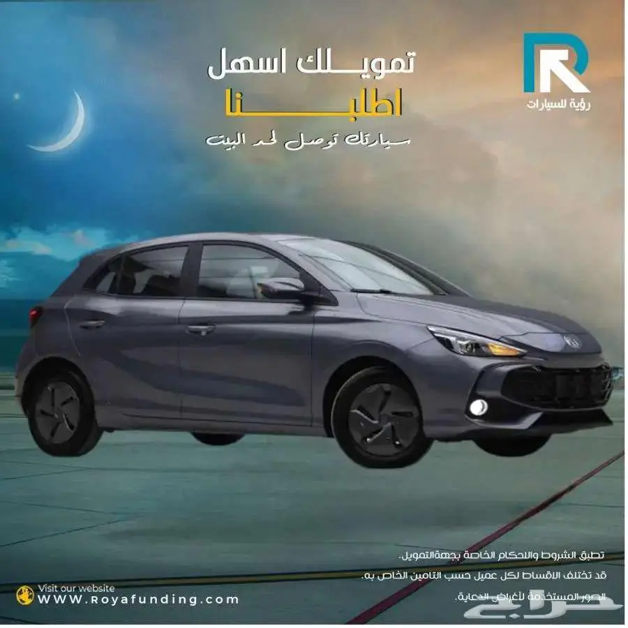 ام جي 3 ستاندر 2025 لعملاء البنوك index