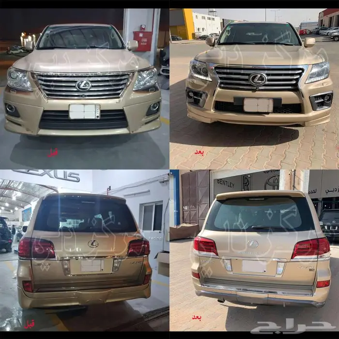 اكسسوارات لكزس 2015 22