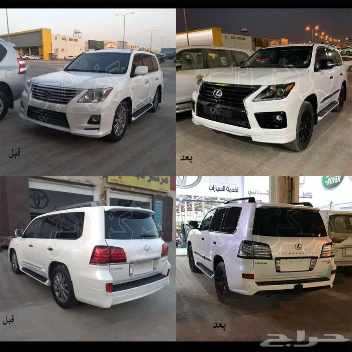 اكسسوارات لكزس 2015 24