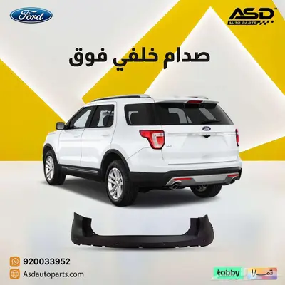 صدام خلفي فوق اكسبلورر 0