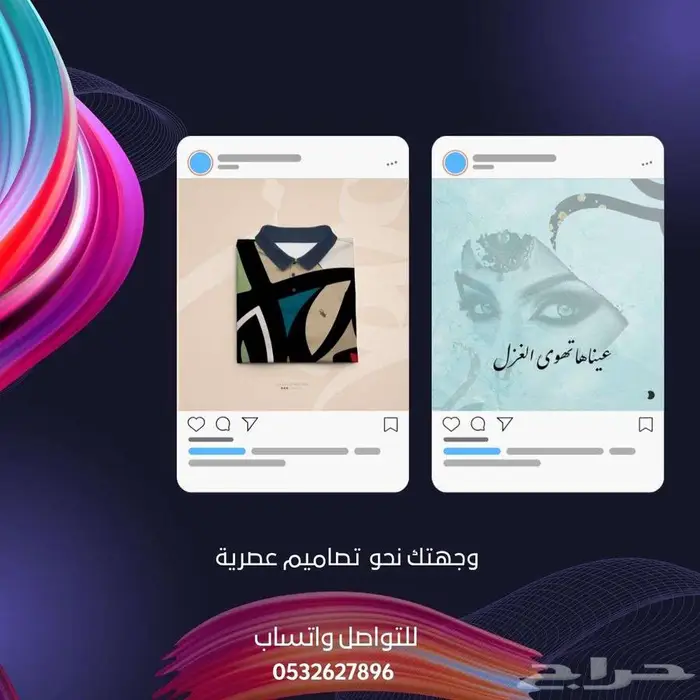 تصميم بوستات اعلانية وبوستات لمواقع التواصل الإجتماعي 10