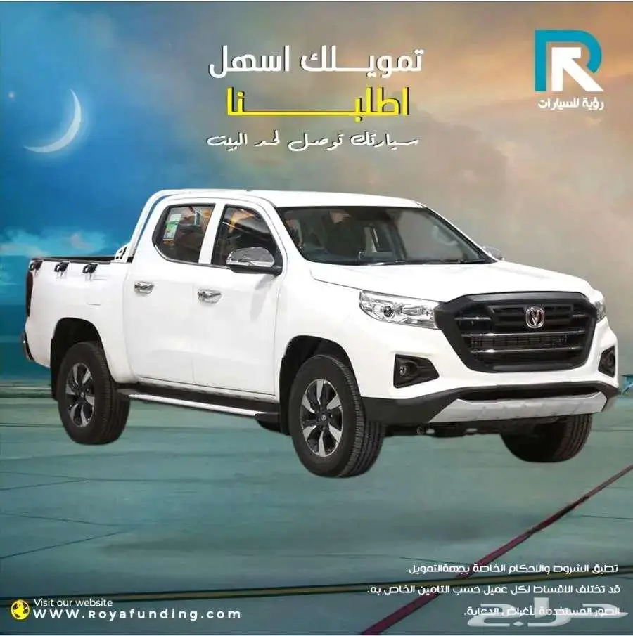 شانجان هانتر اوميجا دبل 2025 لعملاء البنوك 1