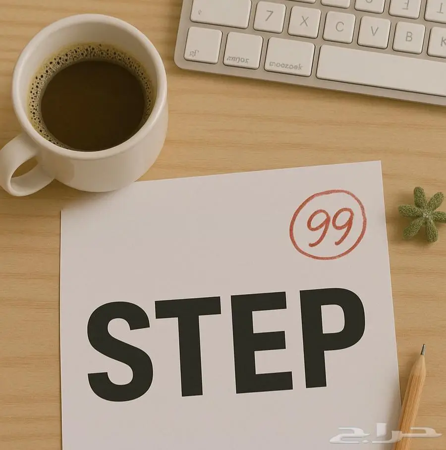 مدربة STEP اختبار كفايات اللغة الإنجليزية الأقوى حتى الآن 0