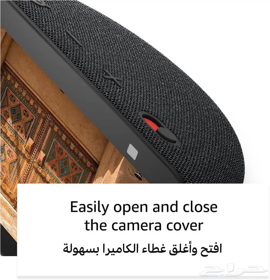 جهاز ألكسا Echo Show 5 الجيل الثالث بشاشة ذكية جديد 2