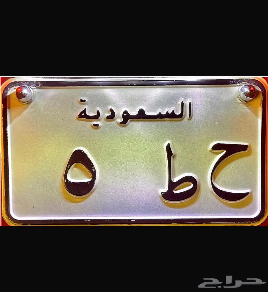 لوحة دراجه فرديه مميزه 0