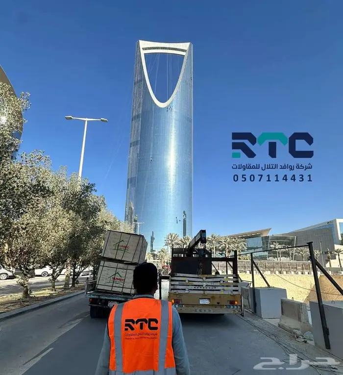 تسوير مشاريع 14