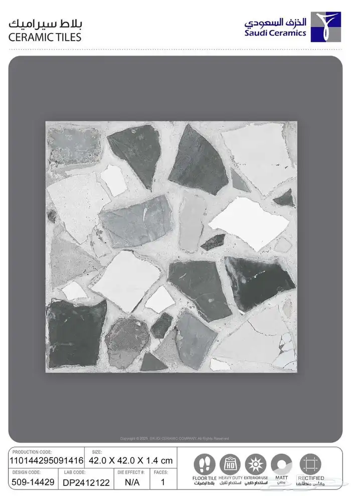 سراميك بورسلان رخام 22