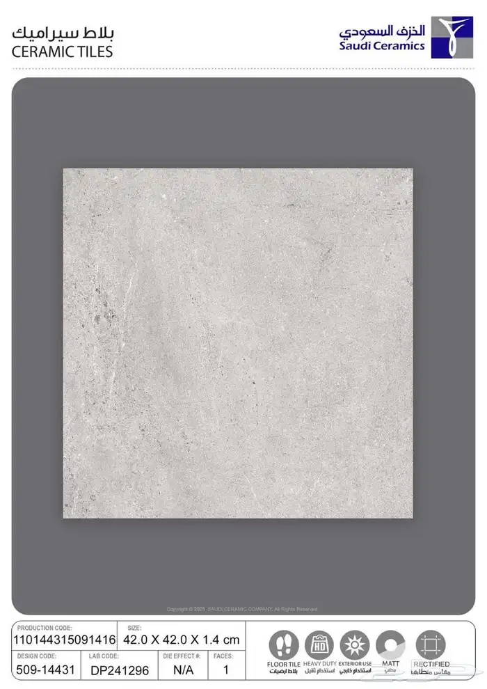 سراميك بورسلان رخام 19