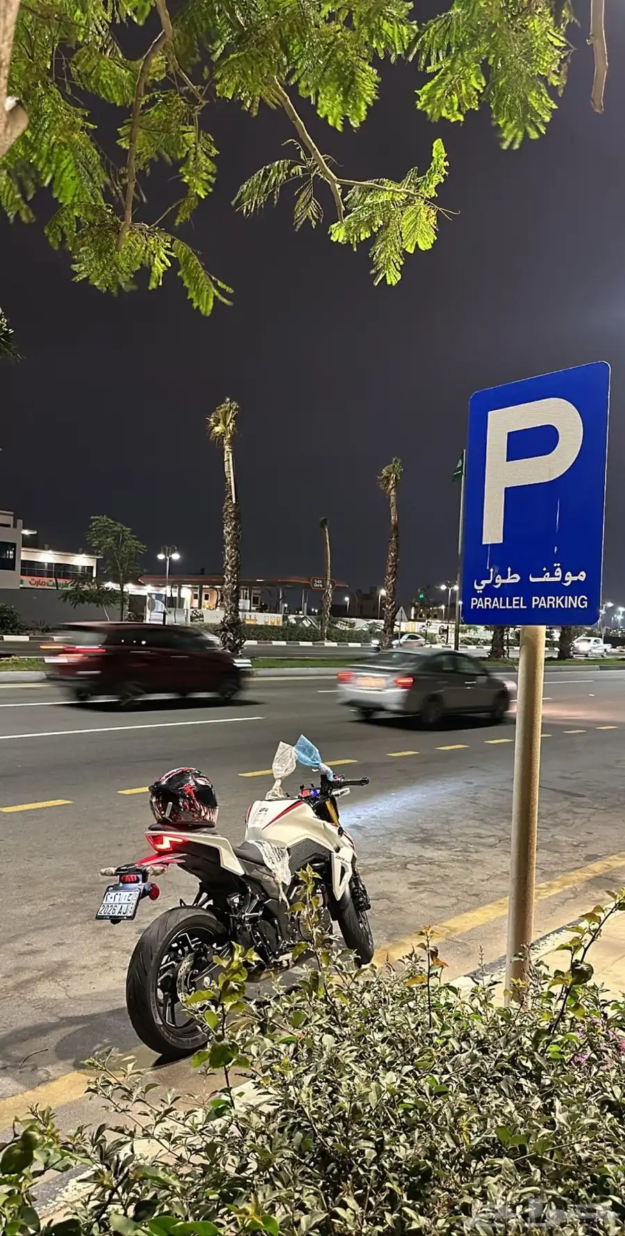 دباب هاوجو . الممشى 10 الف index