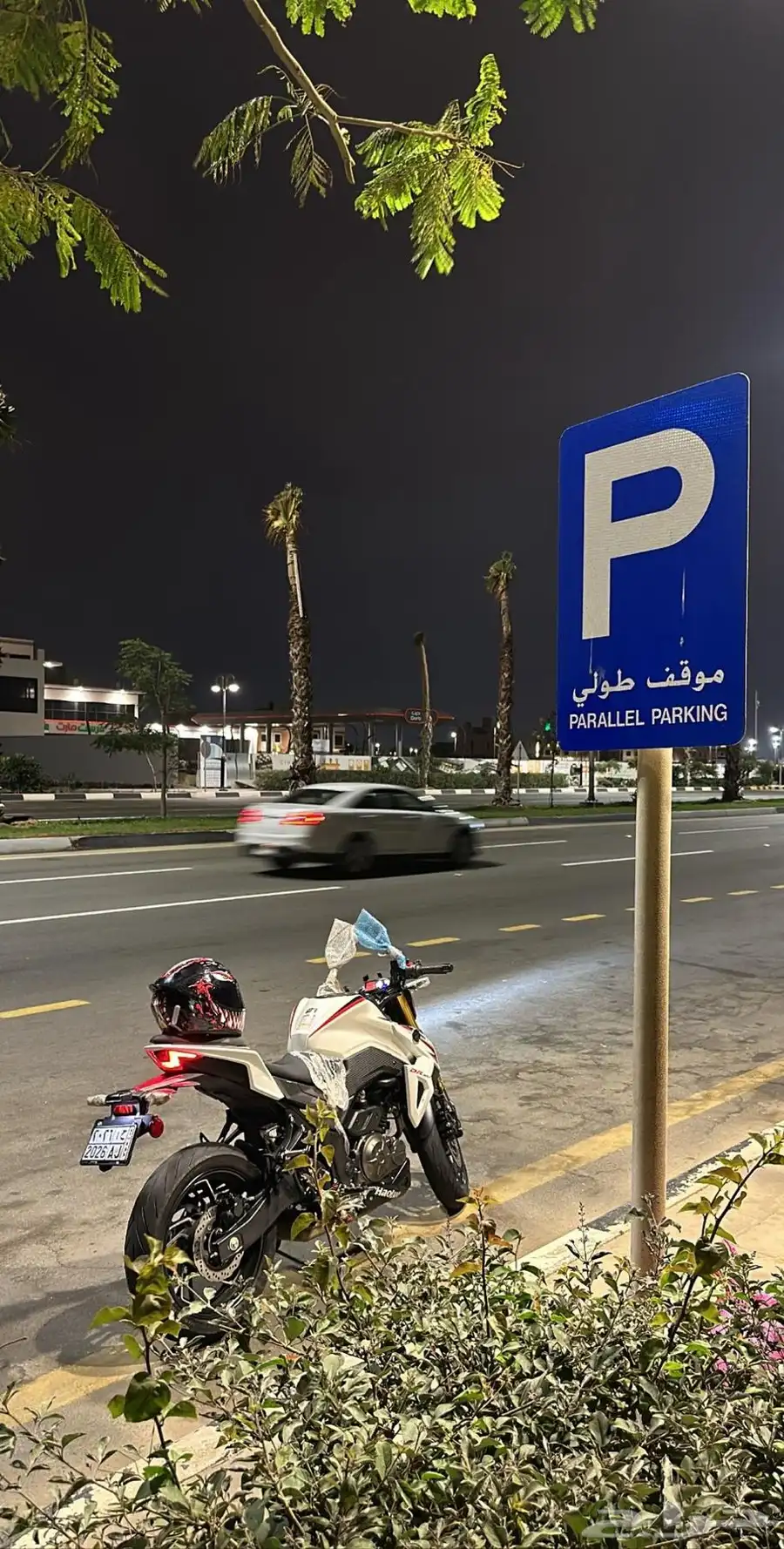 دباب هاوجو . الممشى 10 الف index