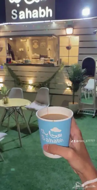 فود ترك مجهز كامل 3